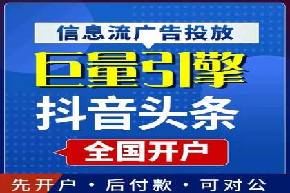 百度广告推广案例：地域精准投放技巧