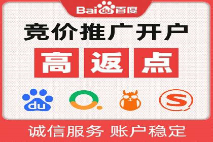提升广告效果：SEM代理的秘诀